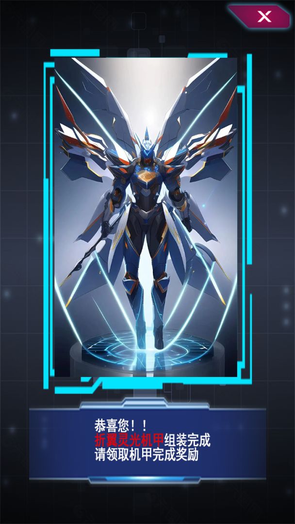 二次元：明日女神列车游戏截图