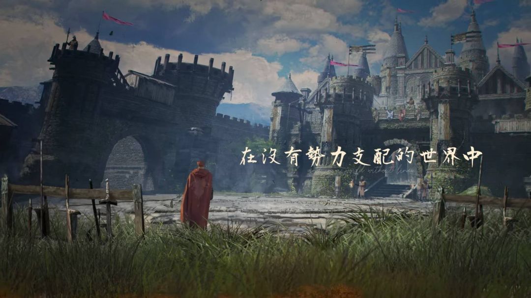 君主之旅游戏截图