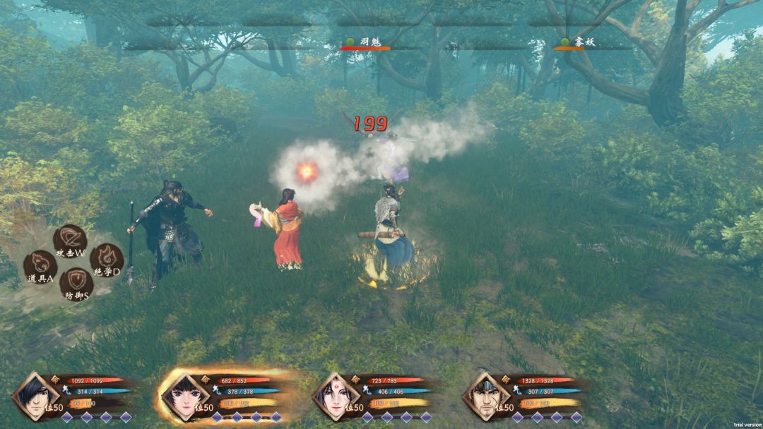 霸剑霄云录游戏截图