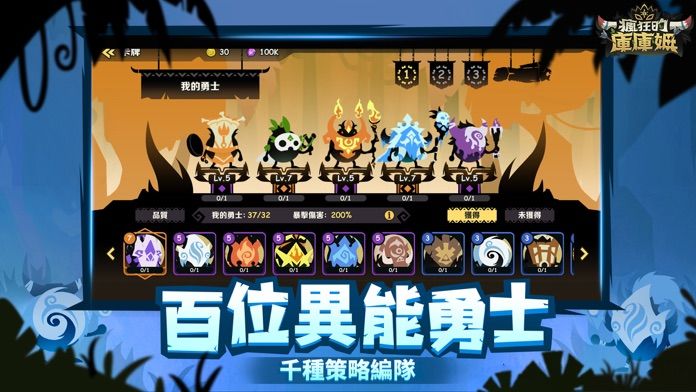 瘋狂的庫庫姆游戏截图