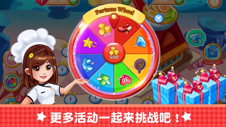 经营海底主题餐厅 - 模拟经营做饭游戏游戏截图