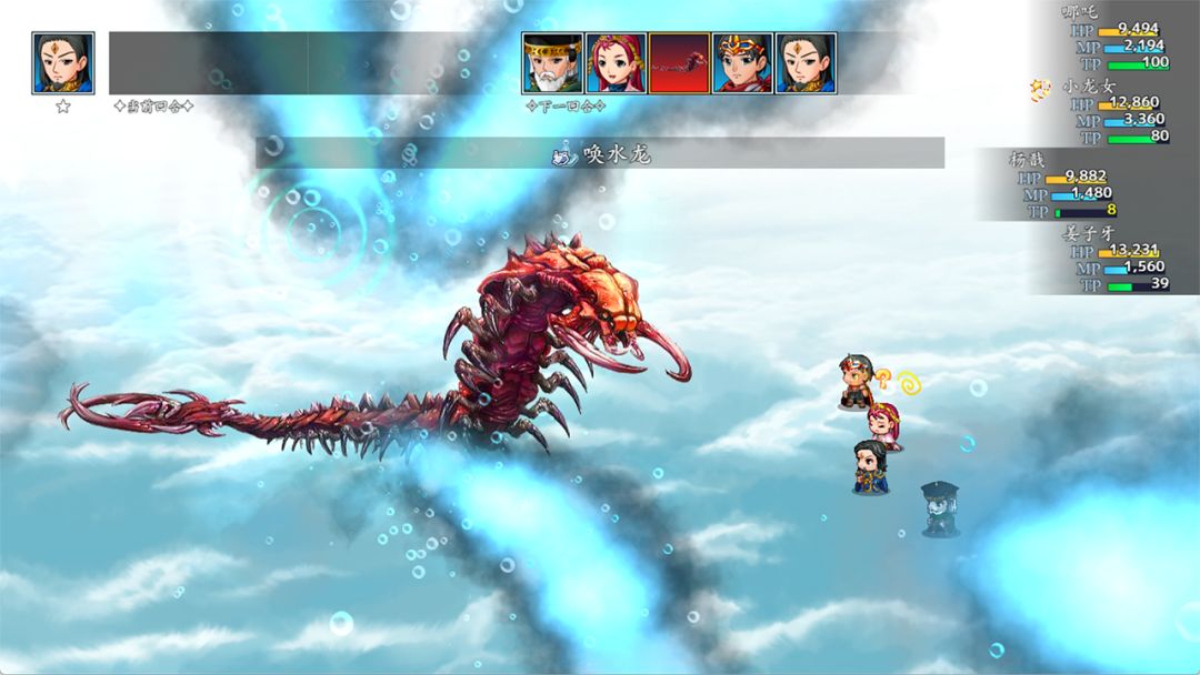 封神榜2023游戏截图