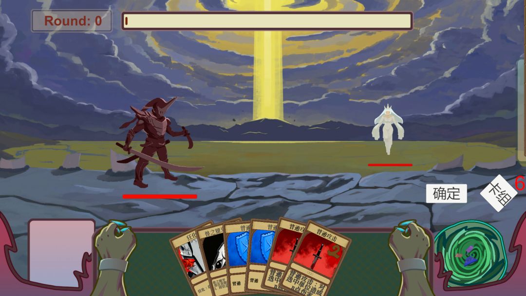 漏洞勇者游戏截图