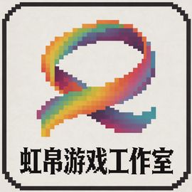 虹帛工作室