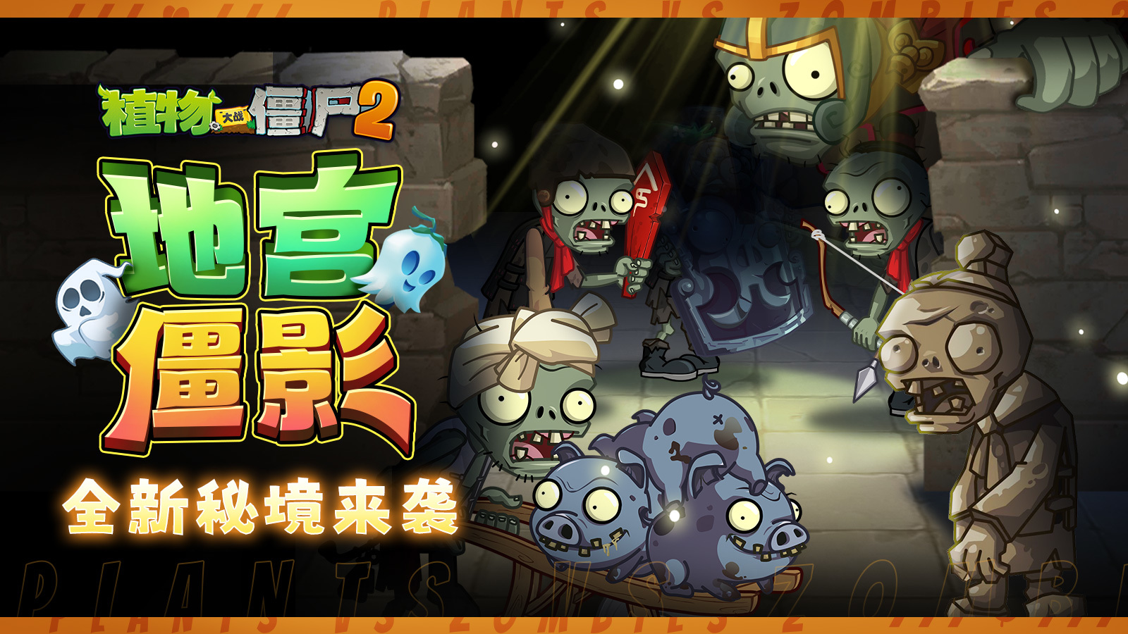 重返童年回忆，再战陶俑大军！