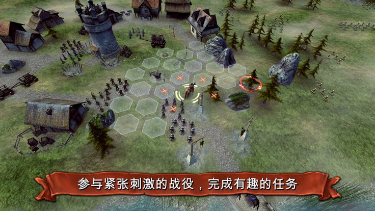战场统帅:梦幻英雄游戏截图
