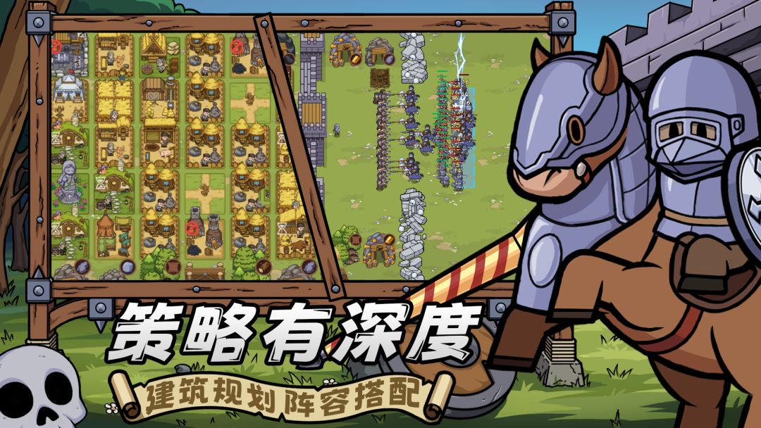 繁盛时代游戏截图