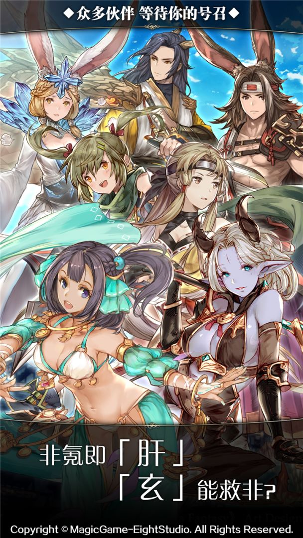 诺文尼亚游戏截图