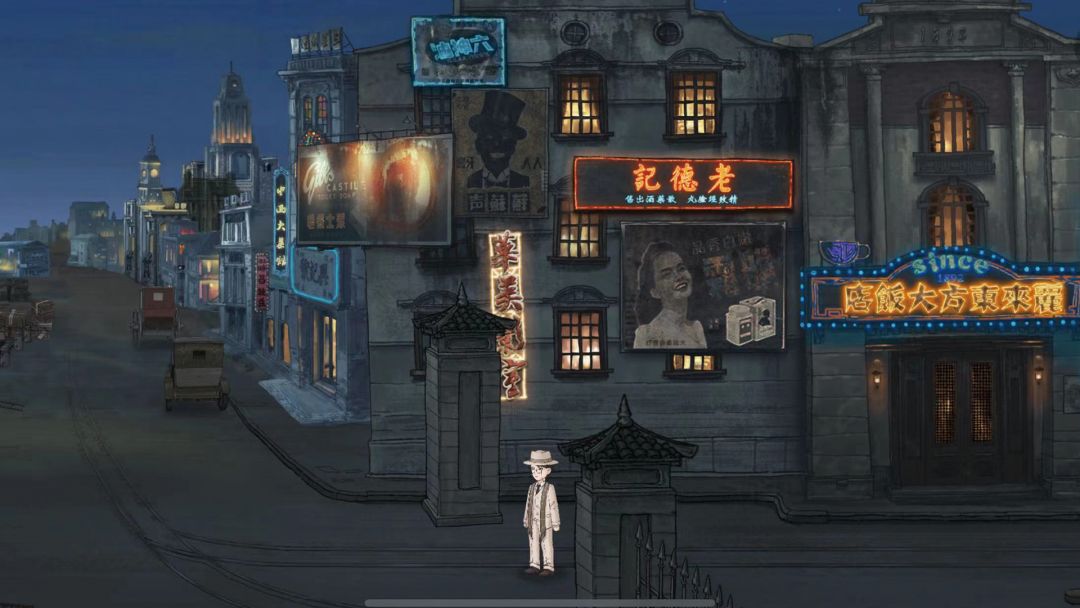 山河旅探游戏截图