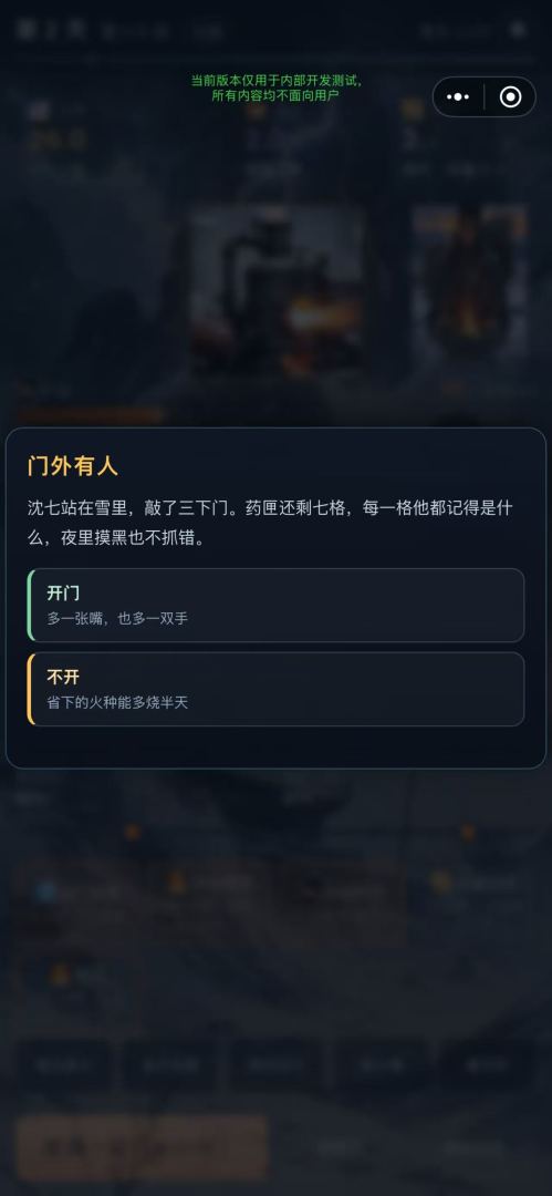 零度飞升游戏截图