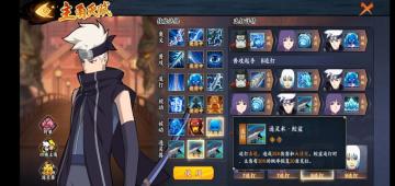 进阶秘籍丨[鬼人]与[神童]的集合，水月阵容分享奉上