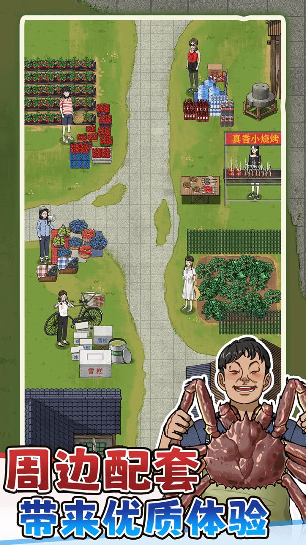 抓鱼大师游戏截图