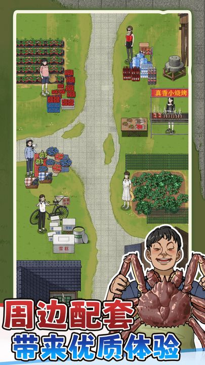 抓鱼大师截图