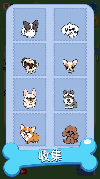 Merge Dogs!游戏截图