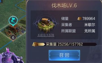 发展刚需--资源--获取攻略