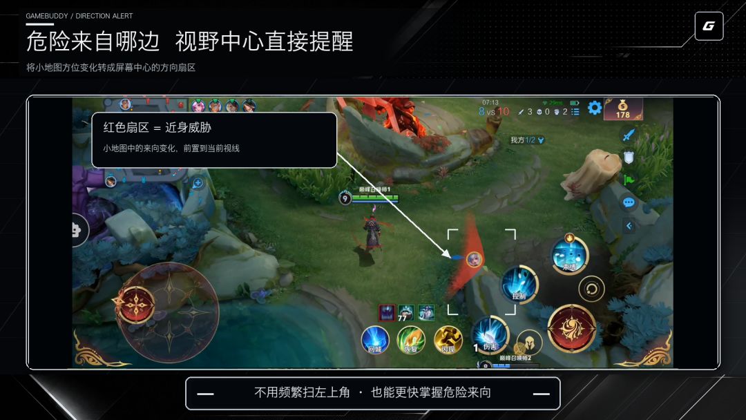 GameBuddy游戏搭子游戏截图