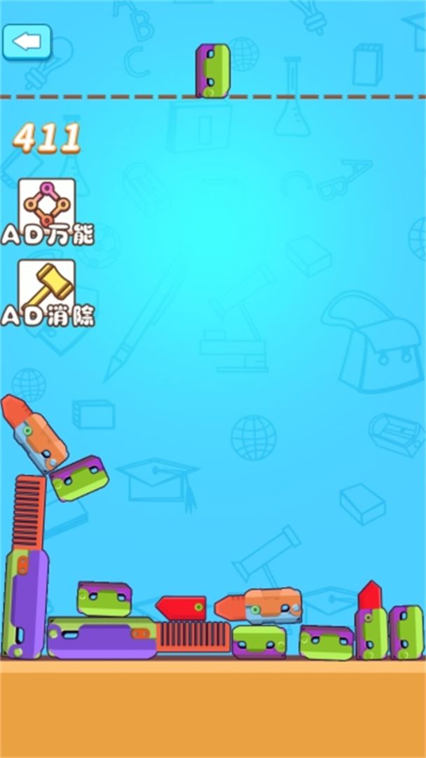 重力萝卜刀游戏截图