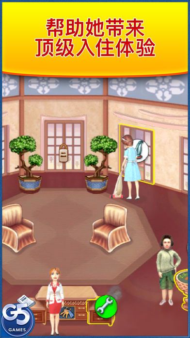 Jane's Hotel 2: Family Hero (Full)游戏截图