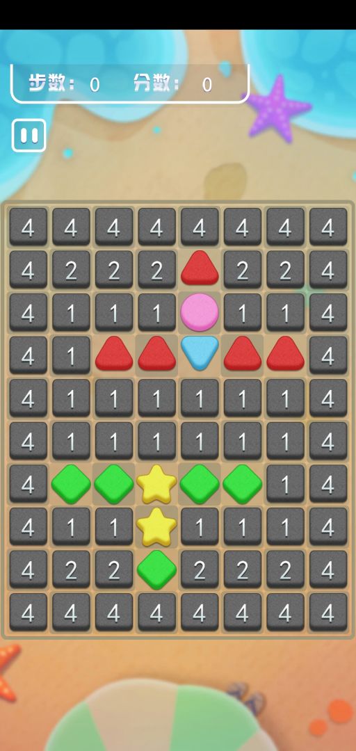 三消有点难游戏截图