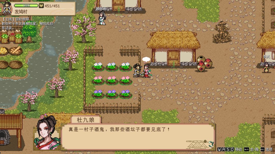 大荒游戏截图