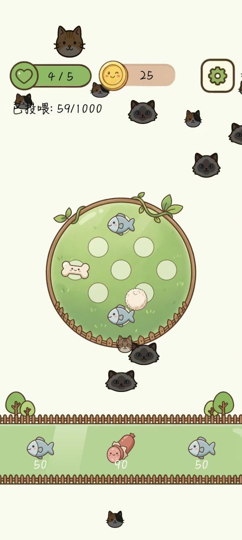 猫猫狗狗大挑战游戏截图