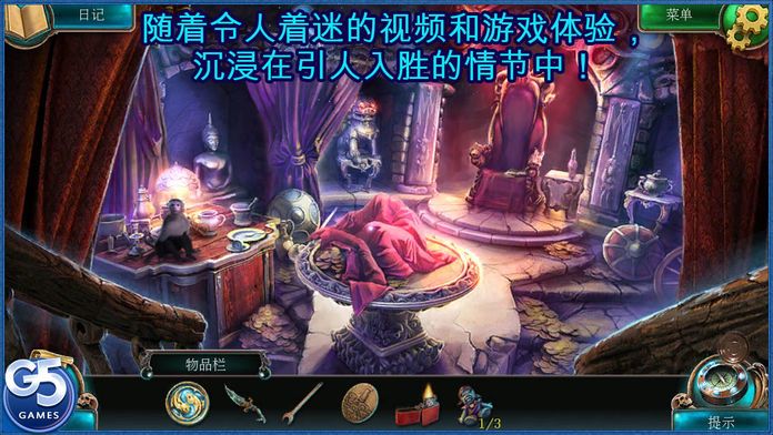 Nightmares from the Deep™:  塞壬的召唤典藏版 (Full)游戏截图