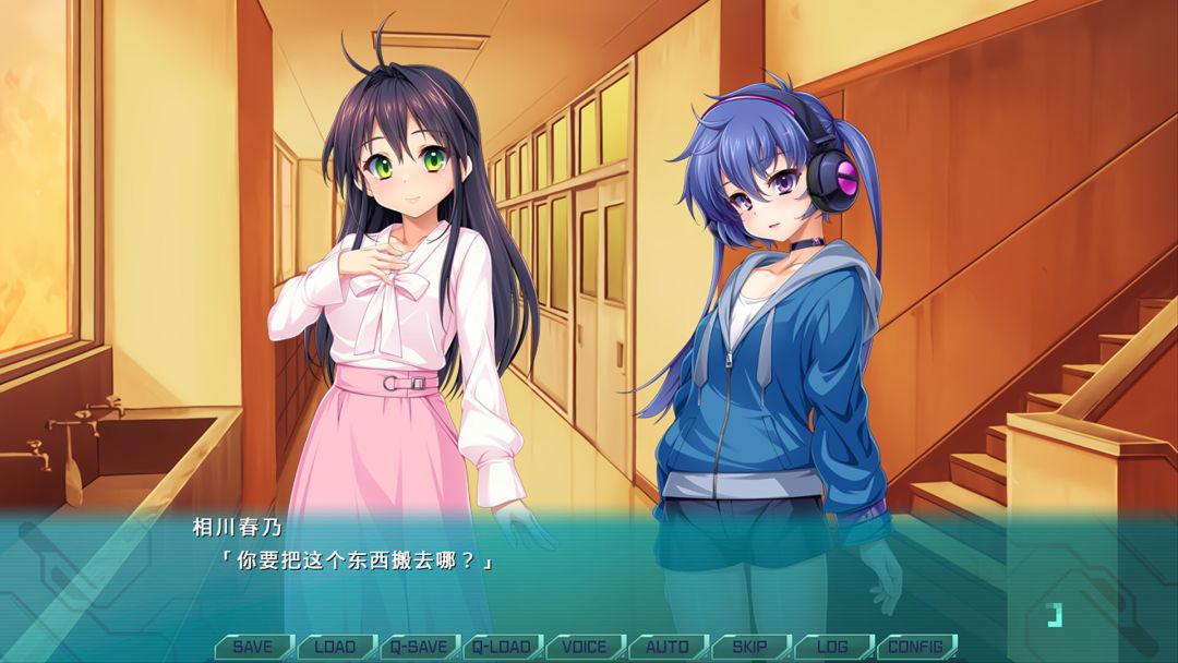 光翼战姬~ExS-TiA协奏曲1~游戏截图