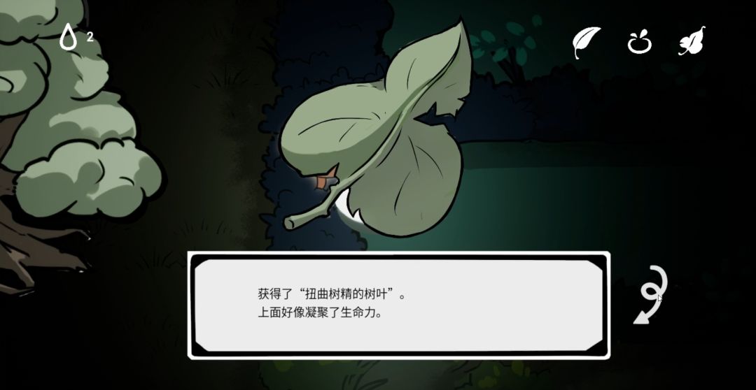 Darkwaters游戏截图