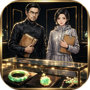 翡翠鉴宝模拟器icon