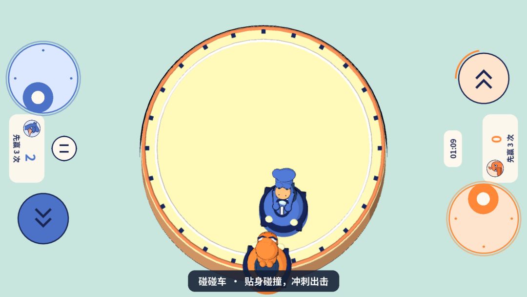 鹅鸭搭档:双人PK游戏截图