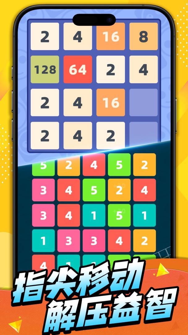 疯狂脑洞闯关游戏截图