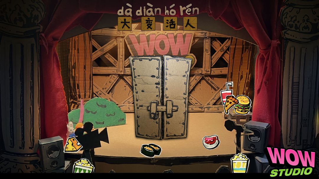 trick trick游戏截图