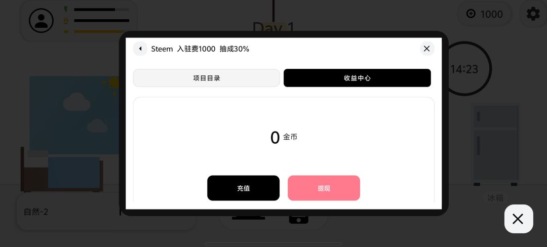 代码人生开发模拟器游戏截图