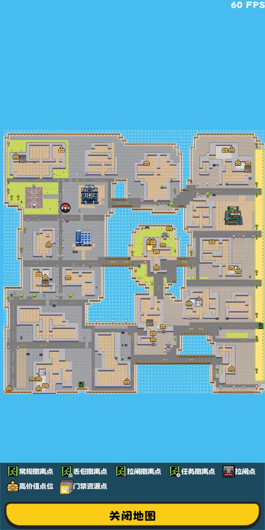 和平都市游戏截图