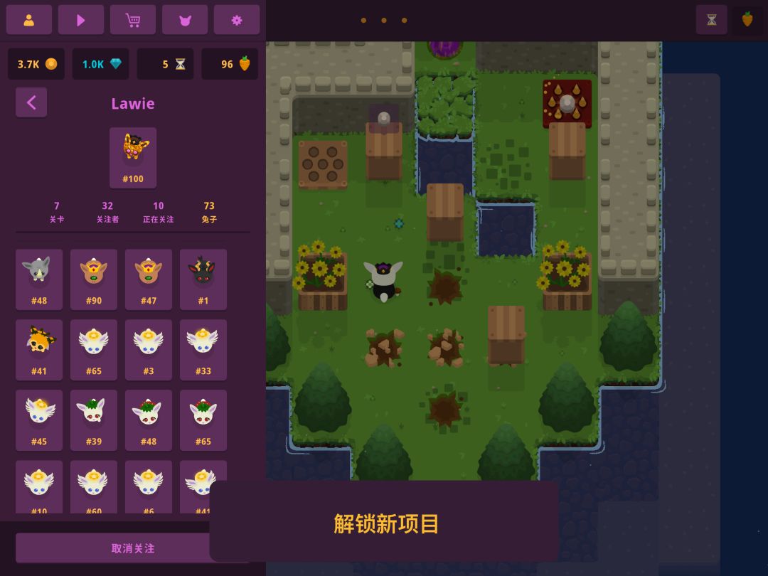 King Rabbit - Puzzle游戏截图