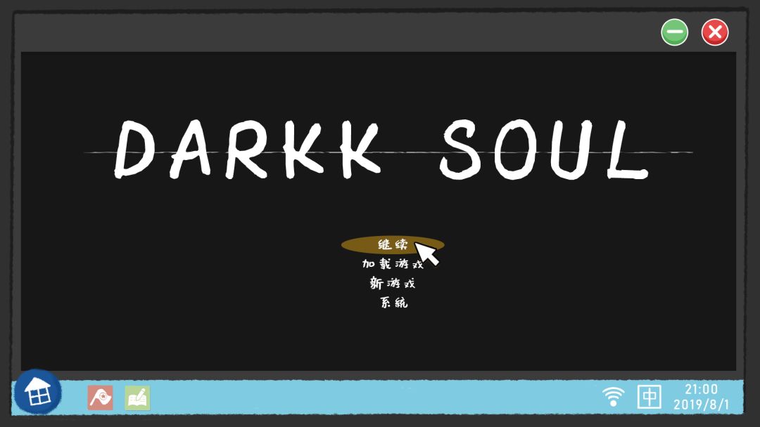 我们的大学游戏截图