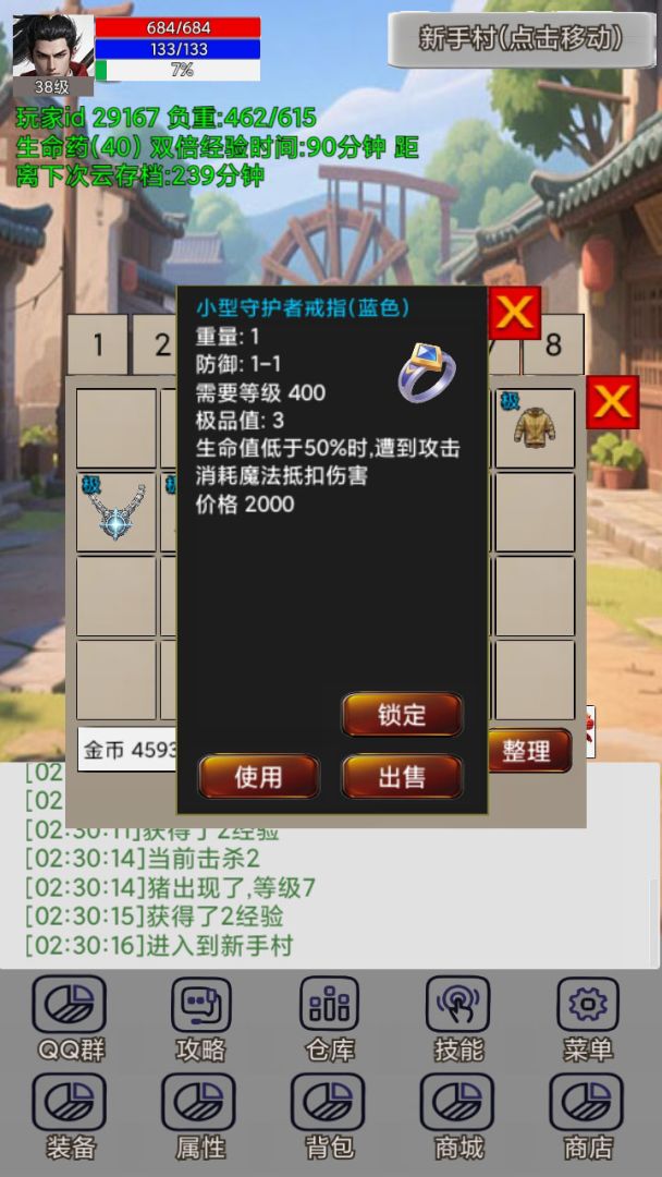 无限升级的战士传说3（TapTap测试版）游戏截图