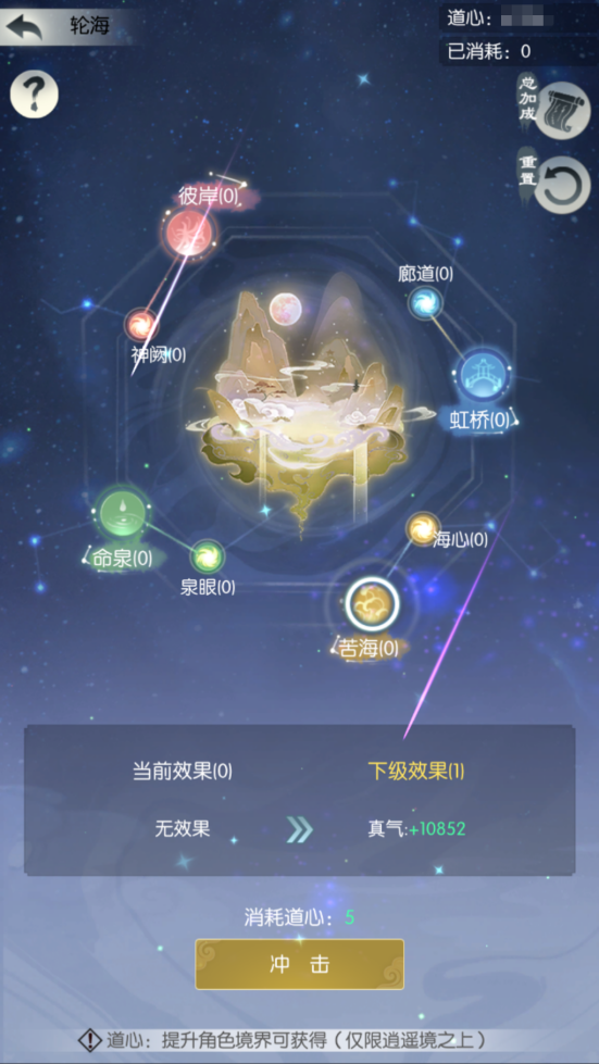 「轮海」