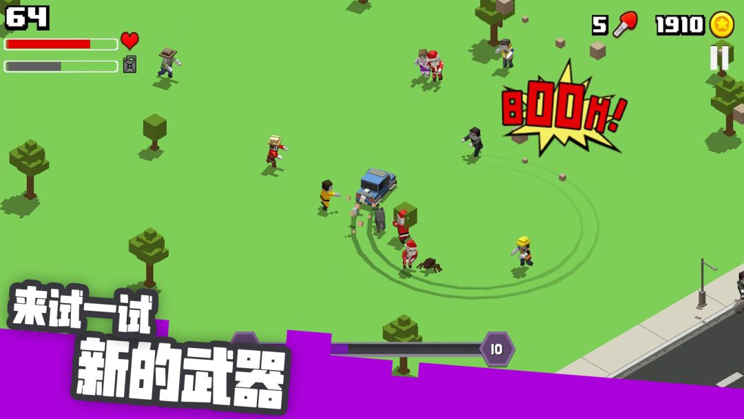 粉碎僵尸城游戏截图