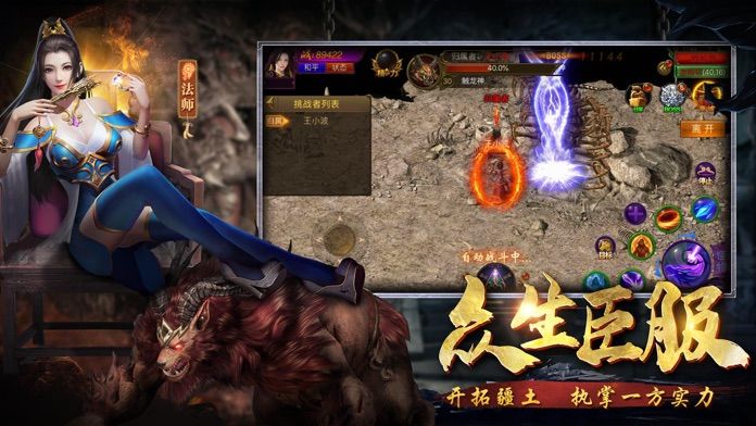 切割加速版:超变归来游戏截图