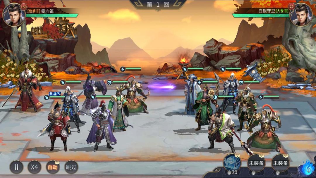 无限氪金：三国（TapTap测试版）游戏截图