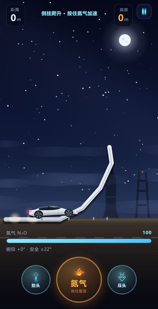 Roadster飞车游戏截图