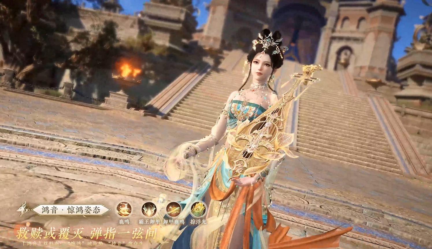 全新流派【鸿音】降世！