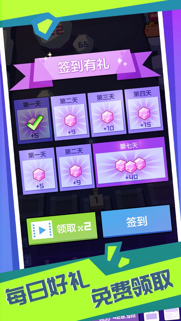 雪球来了3D游戏截图