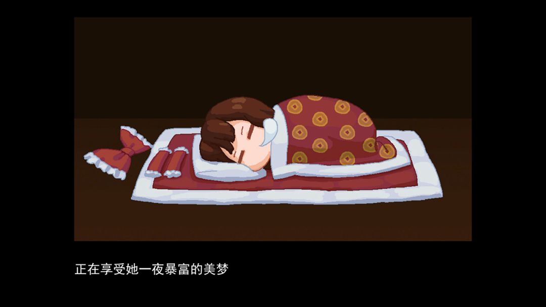 东方华彩乱战游戏截图