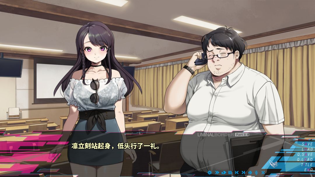 Liminal Border Part IV游戏截图