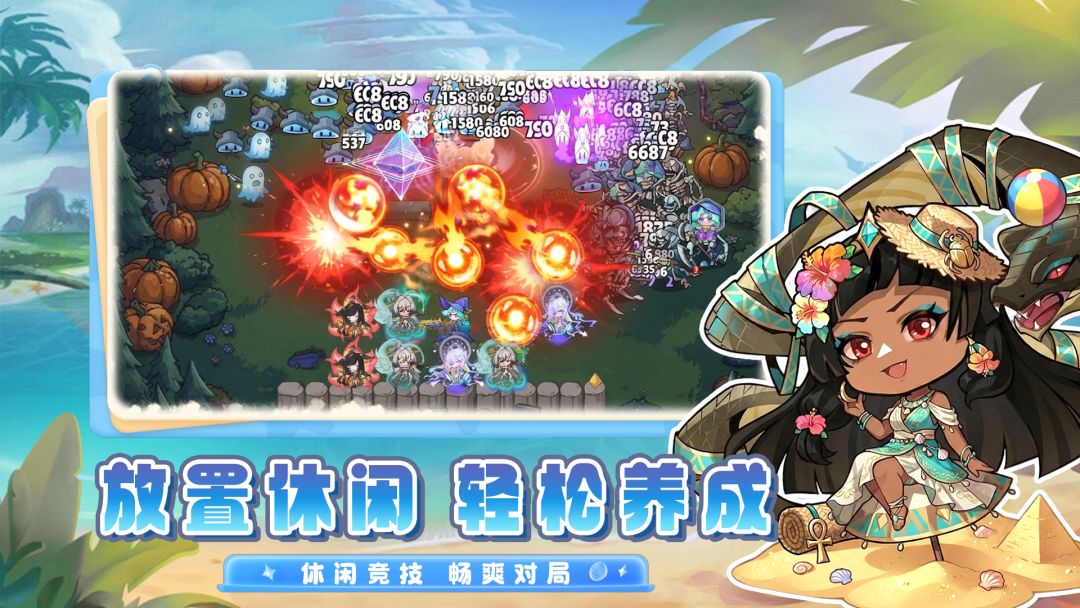 猎影游戏截图