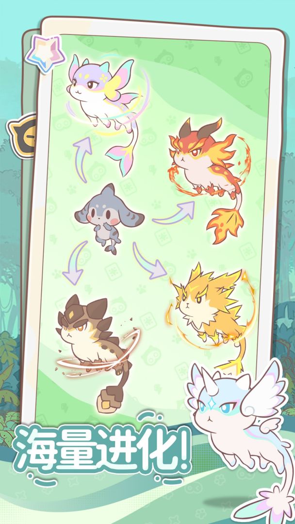 闪耀吧！噜咪游戏截图