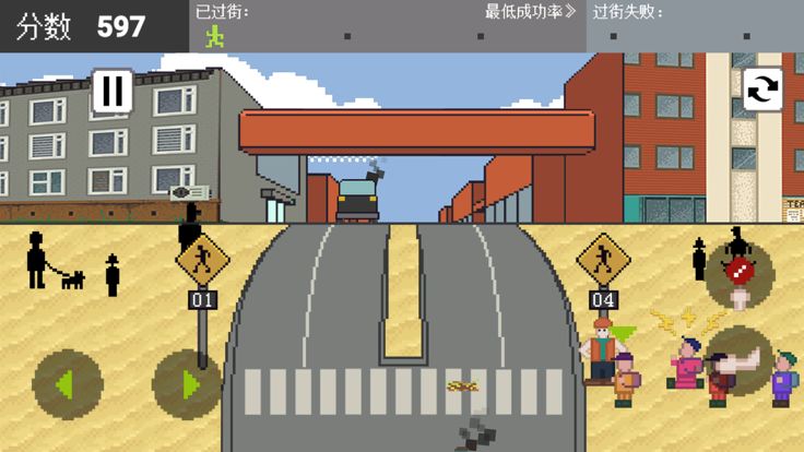 熊孩子过马路-指挥孩子们过马路游戏截图