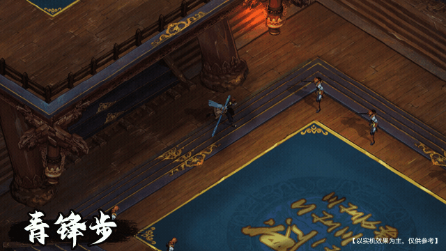 【锦衣卫-青龙】技能展示